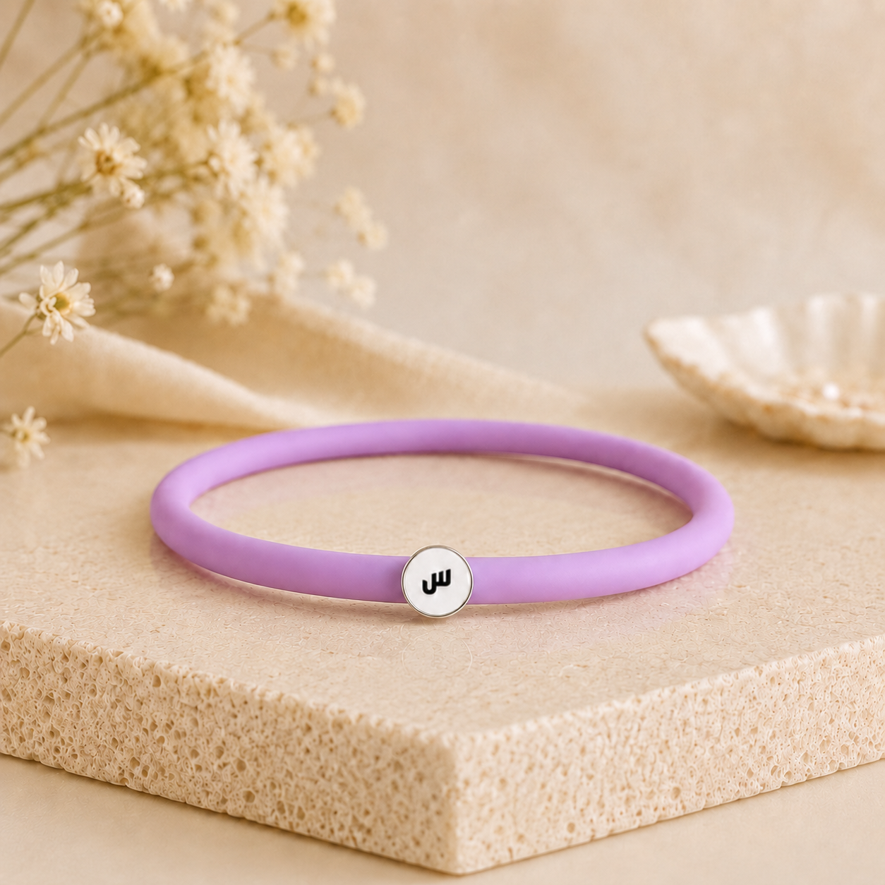 Have - The Letters Edit (Lavender Mist)